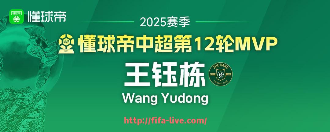 世俱杯直播-哪支意甲球队被认为在历史和现状上都最为强大？（意甲哪一个）