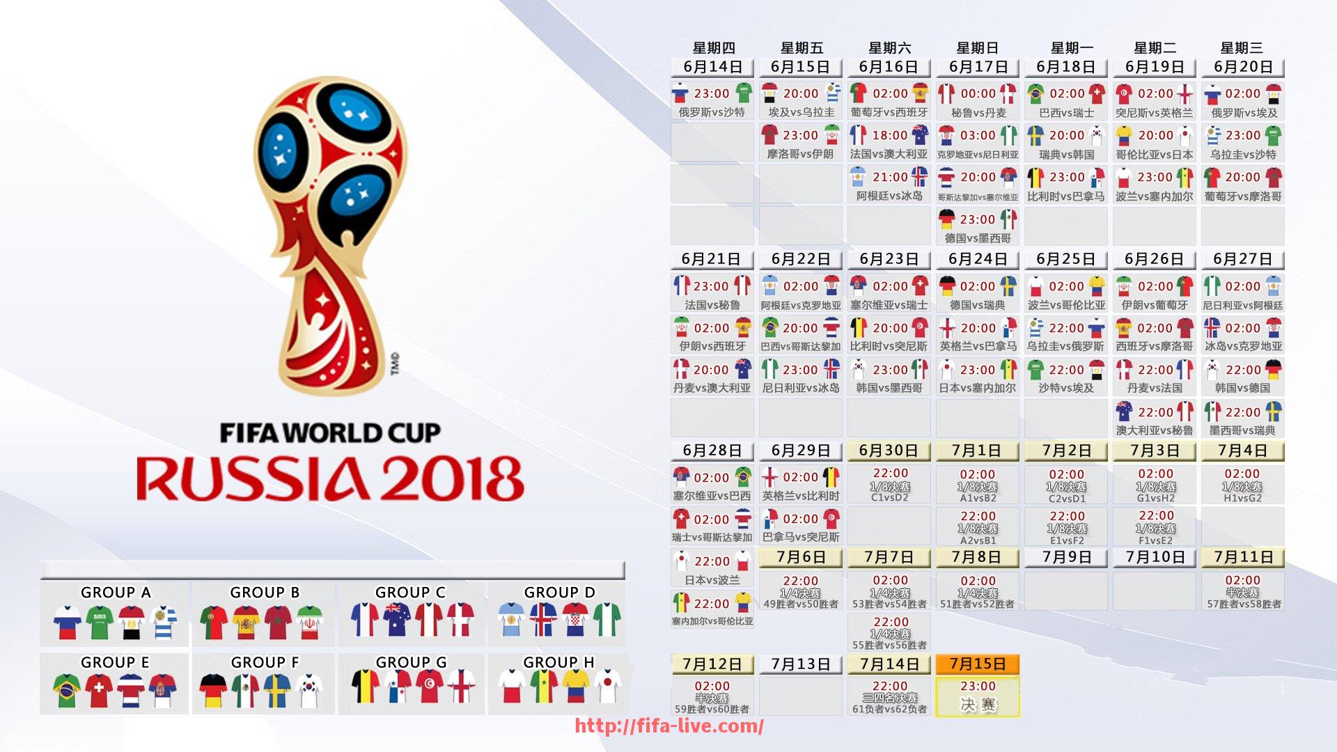 世俱杯直播-世俱杯控球与防守反击效率组合对比：持球与反击之间的平衡博弈